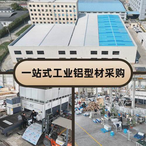 天龚厂家工业铝型材2080w型材20*808020上海流水线铝合金型材