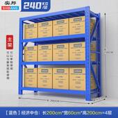 快递货架邦黑色货架仓储工厂多层储物架库房仓库重型中型实