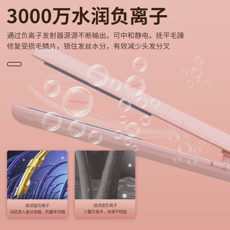 迷你小型直发棒女卷发棒便携小夹板空气刘海拉直板夹直发卷发两用