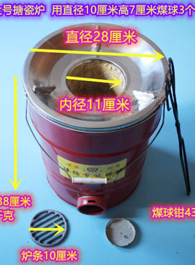 蜂窝煤炉子煤球炉老式家用取暖炭火炉农村柴火炉灶烤火煨汤炭炉