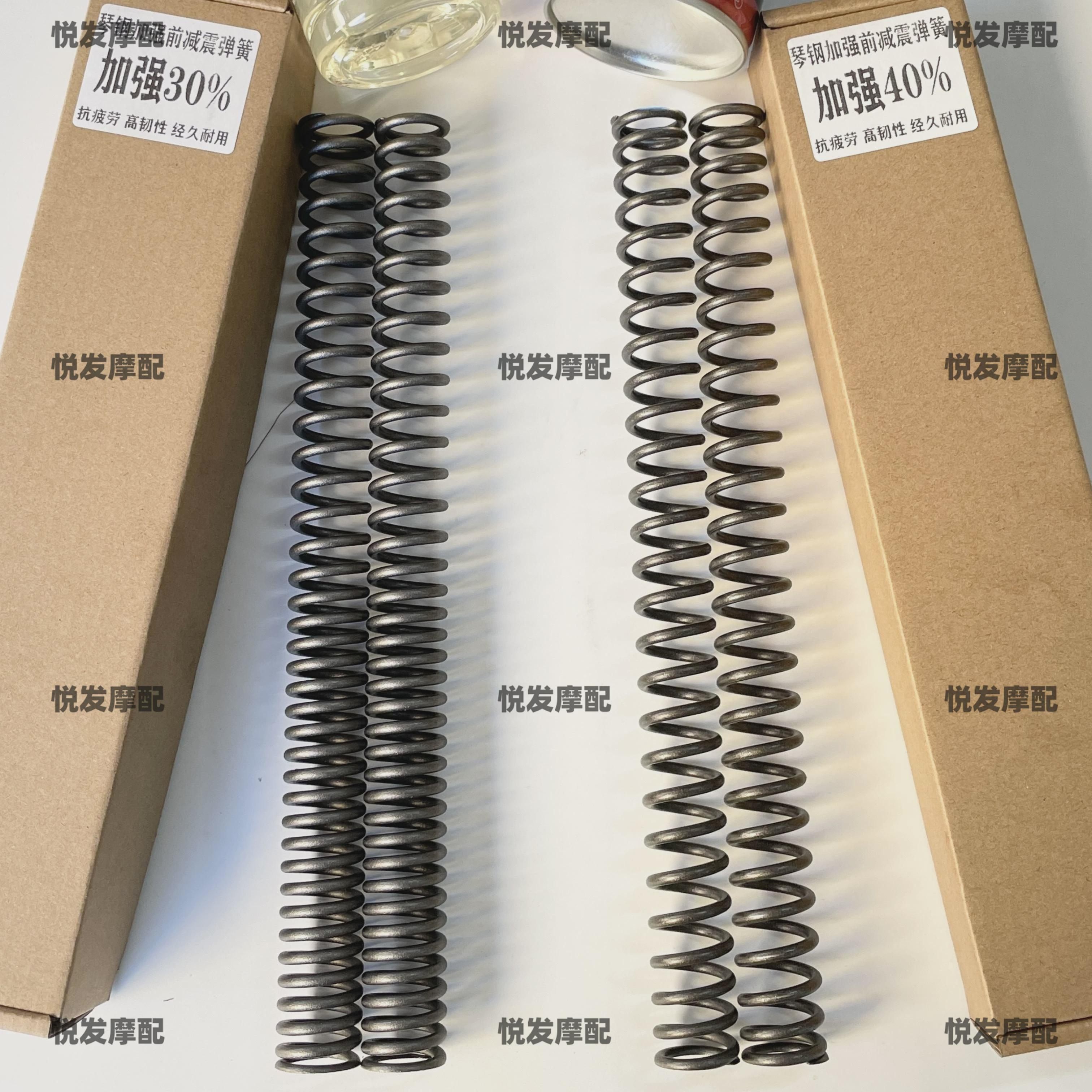 适用本田裂行RX NCR NS125LA前减震弹簧昭和后减震避震器改装配件