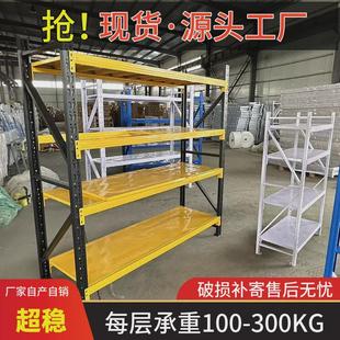 加厚重型仓储货架五金店地下室仓库展示架多用途可升降中型铁架子