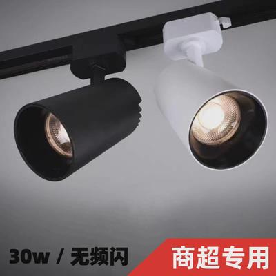 二线led轨道射灯服装店橱窗商场超市展厅COB导轨直筒射灯商用照明