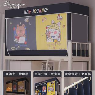 OF9D学生蚊帐宿舍上铺床帘蚊帐一体式床帘单人下铺上铺通用
