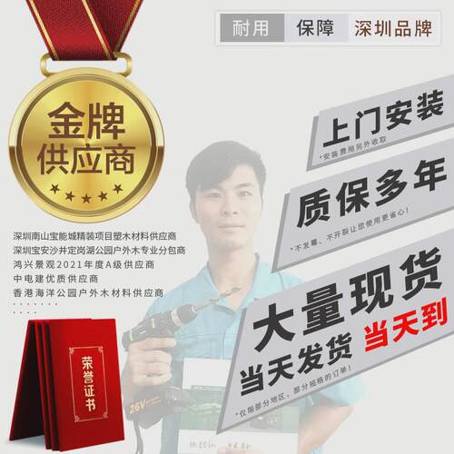 塑木地板户外露台地板铺设防腐防潮防水地板实木室外花园木塑板