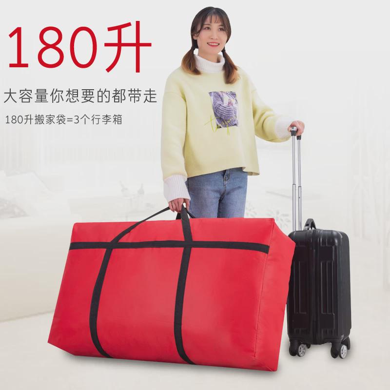 搬家行李蛇皮编织帆布超大容量袋子特大号收纳神器口袋打包袋防水