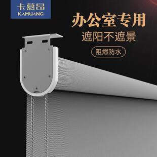窗帘 免打孔阳光面料遮阳办公室卷帘防火遮光写字楼电动拉帘卷拉式