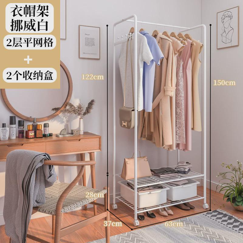 卧室挂衣架落地金属收纳整理架可移动挂衣帽架多功能收纳柜晾衣架