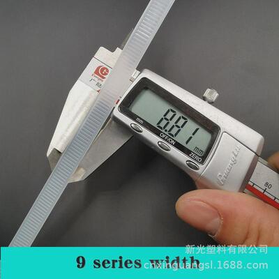 线带重拉力尼龙扎带9x760塑料扎带捆扎线扣束新光打包带自锁式扎