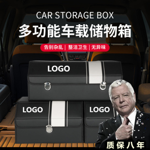 饰用品大全实用整理置物 汽车后备箱收纳箱收纳盒车载储物箱车内装
