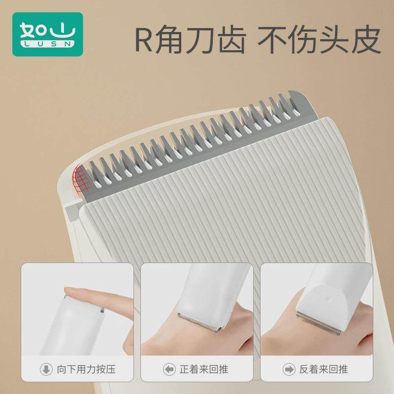 如山婴儿理发器宝宝自动吸发器超静音新生儿充电剃发电推子,个人护理/保健/按摩器材,理发器,淘宝优惠券,粉丝福利购,淘宝优惠卷