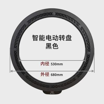 电动餐桌转盘底座家用自动旋转底座转芯酒店自动旋转盘电动大底座