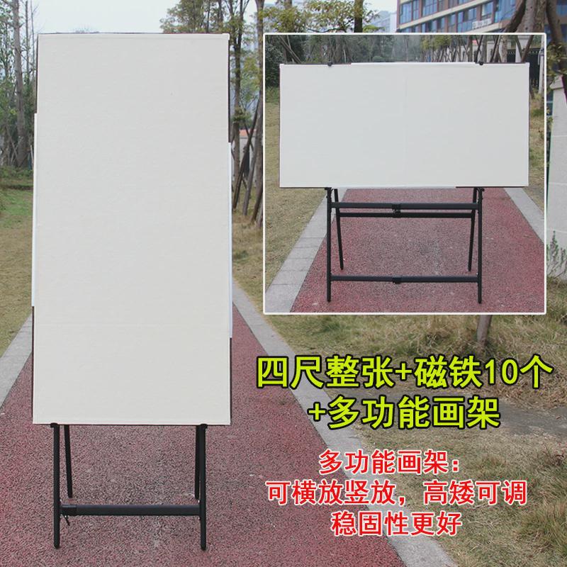 大型国画磁性毛毡折叠画板画架家用或写生四尺六尺八尺整张可移动