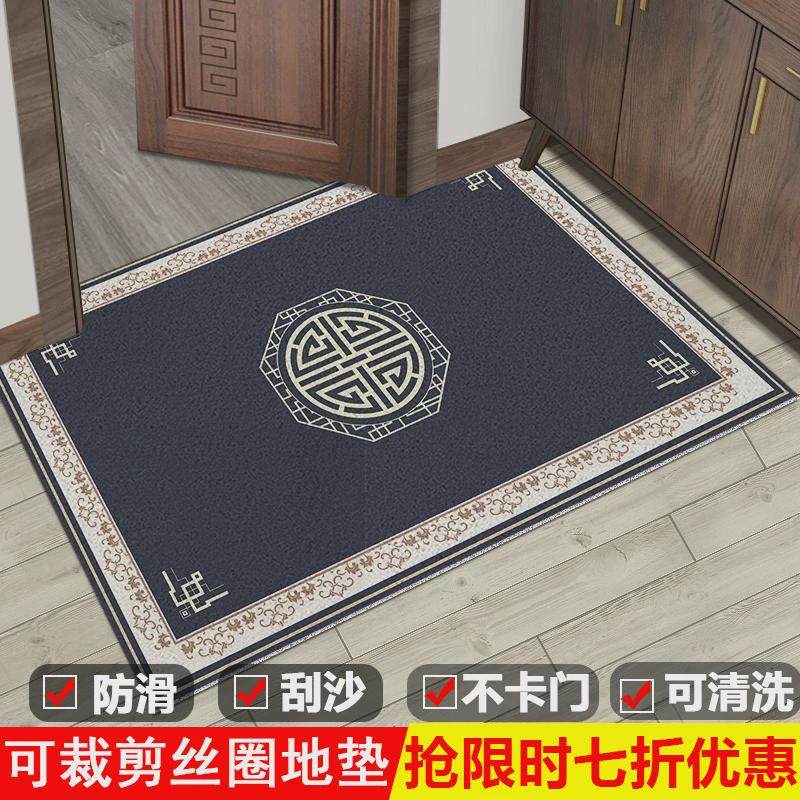 新中式进门地垫丝圈用门口脚垫入户门垫子客厅门垫卧室地毯国风,居家布艺,家用脚垫,淘宝优惠券,粉丝福利购,淘宝优惠卷