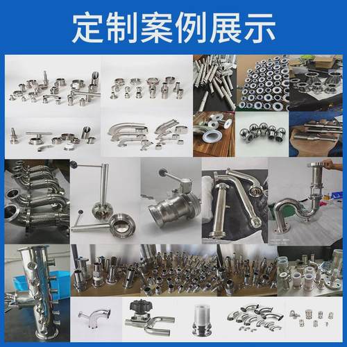 非标定制304/316不锈钢法兰接头软管扣压卡盘快装焊接松套法兰