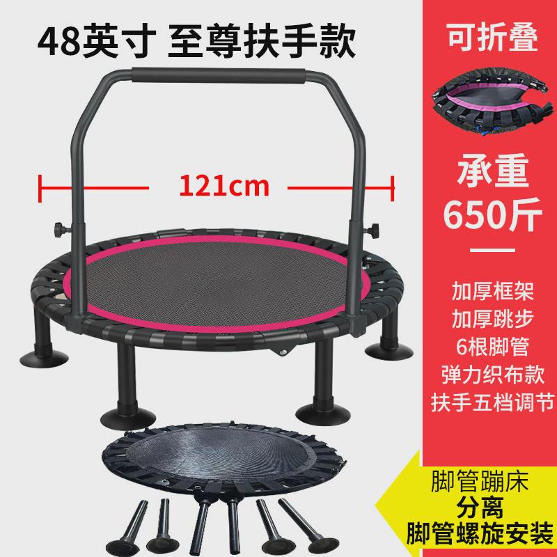 圆管成人蹦床001蹦蹦床家用儿童室内弹跳床户外健身房蹦极床