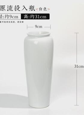 日式花道小原流投入瓶花器复古创意白色陶瓷花艺插花套餐组合