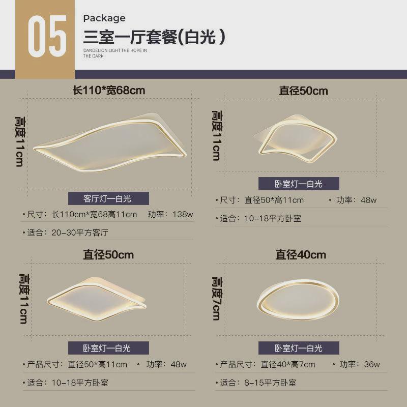 创意简约现代卧室房间吸顶灯客厅大灯轻奢北欧新款长方形led灯具