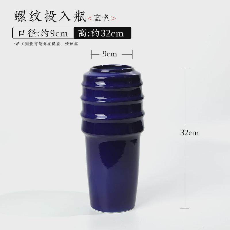 花道日式小原流投入瓶花器复古创意白色陶瓷花艺插花套餐组合,鲜花速递/花卉仿真/绿植园艺,花盆,淘宝优惠券,粉丝福利购,淘宝优惠卷