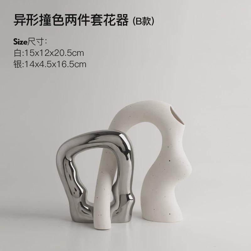 家居异形陶瓷样板房色花瓶客厅创意撞贝汉软玄关装饰品美插花摆件