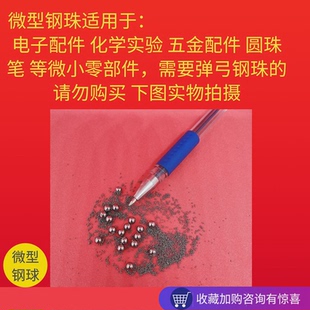 1.588 3.175mm不锈钢钢球 1.2 420不锈钢珠1 2.5 1.5 2.381