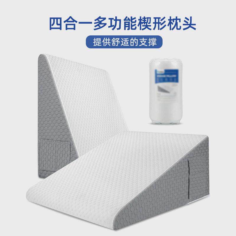 床头靠垫沙发靠背楔形枕睡眠酸反流术后三角形睡觉打鼾记忆泡沫绵
