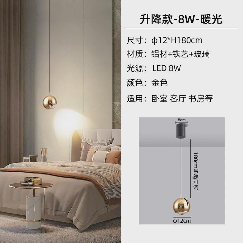卧室床头吊灯轻奢吧台可升降主卧吊线灯极简床头灯现代简约小吊灯