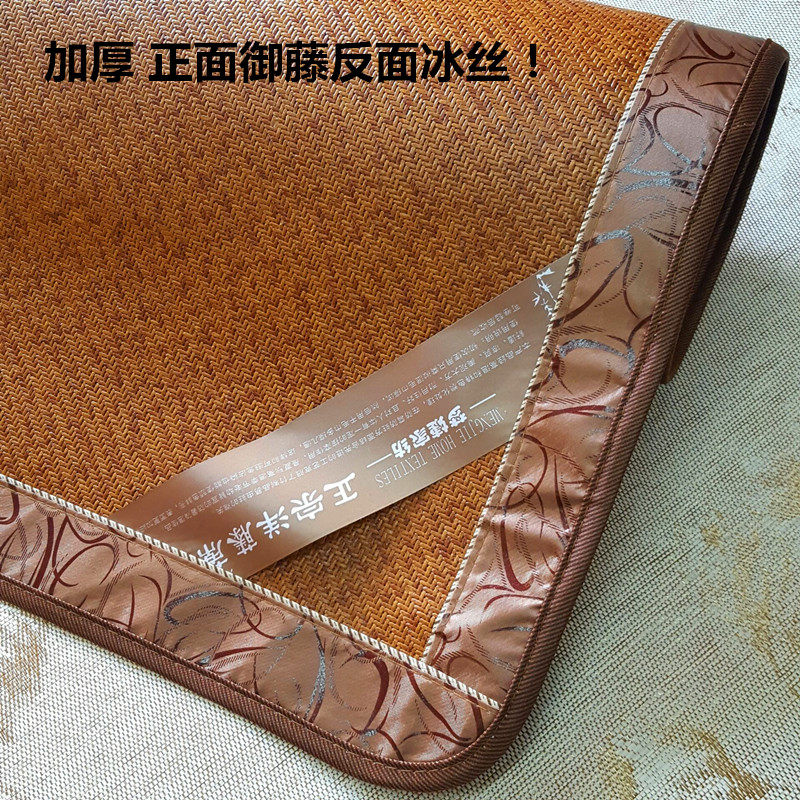 夏季凉席 可折叠藤席单人学生宿舍1.2米 1.5/1.8m床双人冰丝席子,床上用品,冰丝席,淘宝优惠券,粉丝福利购,淘宝优惠卷