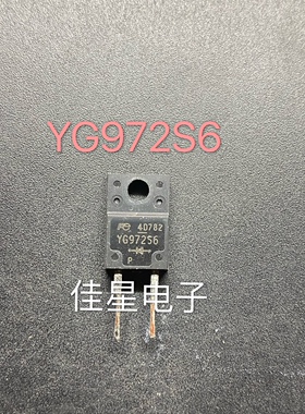 二极管 YG972S6 TO220 直插 原装拆机