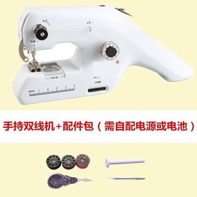 爆品厂促缝衣服神器手动缝纫机手持式小型电动缝纫机家用迷你儿品