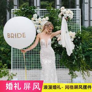 2023新款婚庆网格拱门装饰婚庆背景网格屏风摆件森系几何S形铁艺