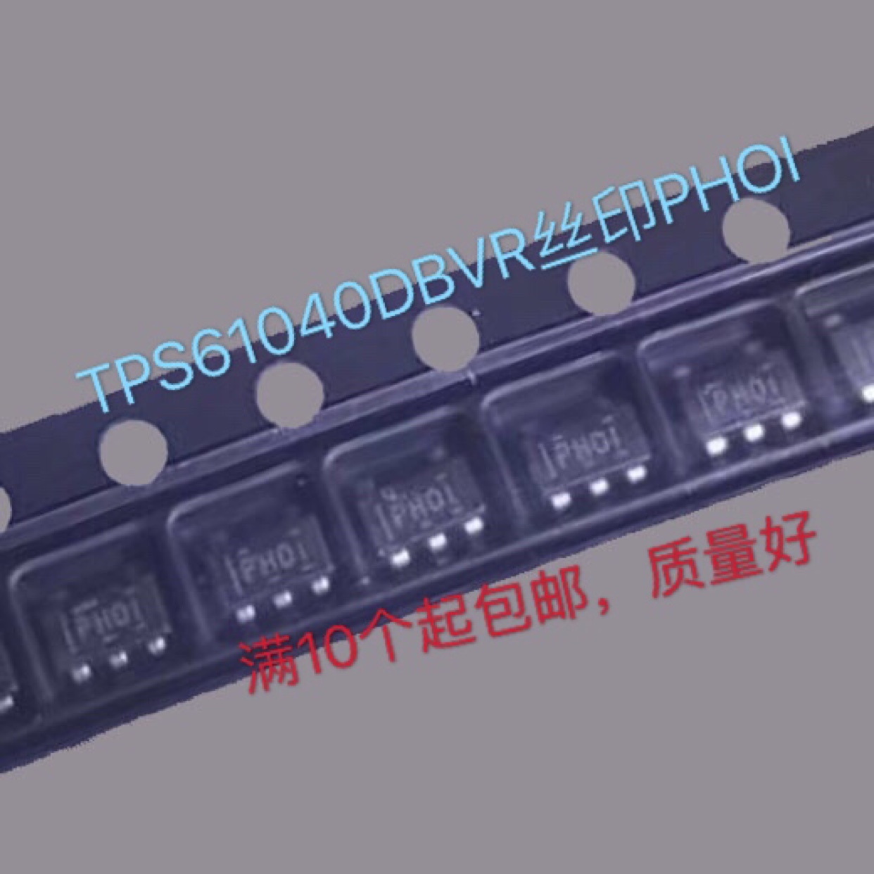 全新原装现货TPS61040DBVR丝印: PHOI 贴片SOT23-5 LED照明驱动器