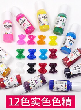 diy摆台手机壳色精新品