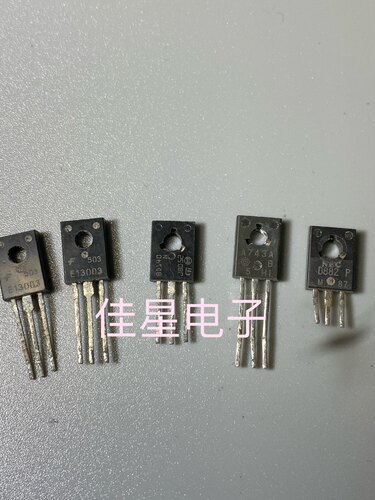 原装拆机进口 E13003 D882 A743A BD140 音频功放开关管