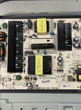 海信HZ55/58A55/51 HZ50A51 H55E3A HZ50E5D电源板RSAG7.820.7748