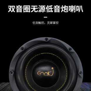 音双被动低音炮喇叭可车载超重h 新品 爆低音圈纯汽车音响改装