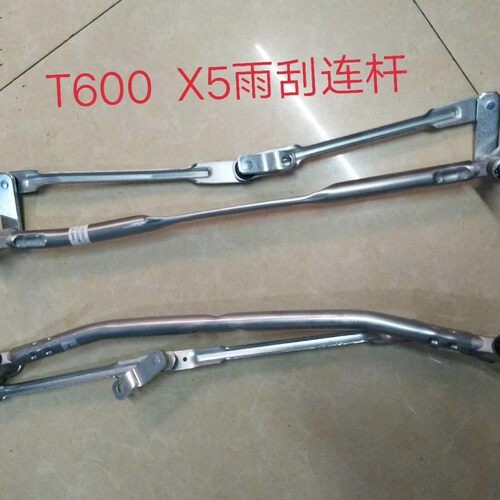 使用于众泰T600 大迈X5雨刮连杆 T300 SR7前雨刮连动杆总成 - 封面