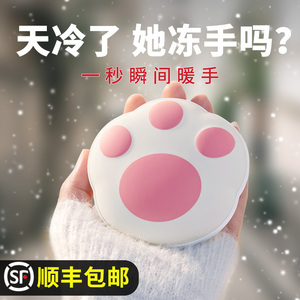 猫爪暖手宝充电式暖宝宝热水袋小随身便携可爱女生用2023新款冬季