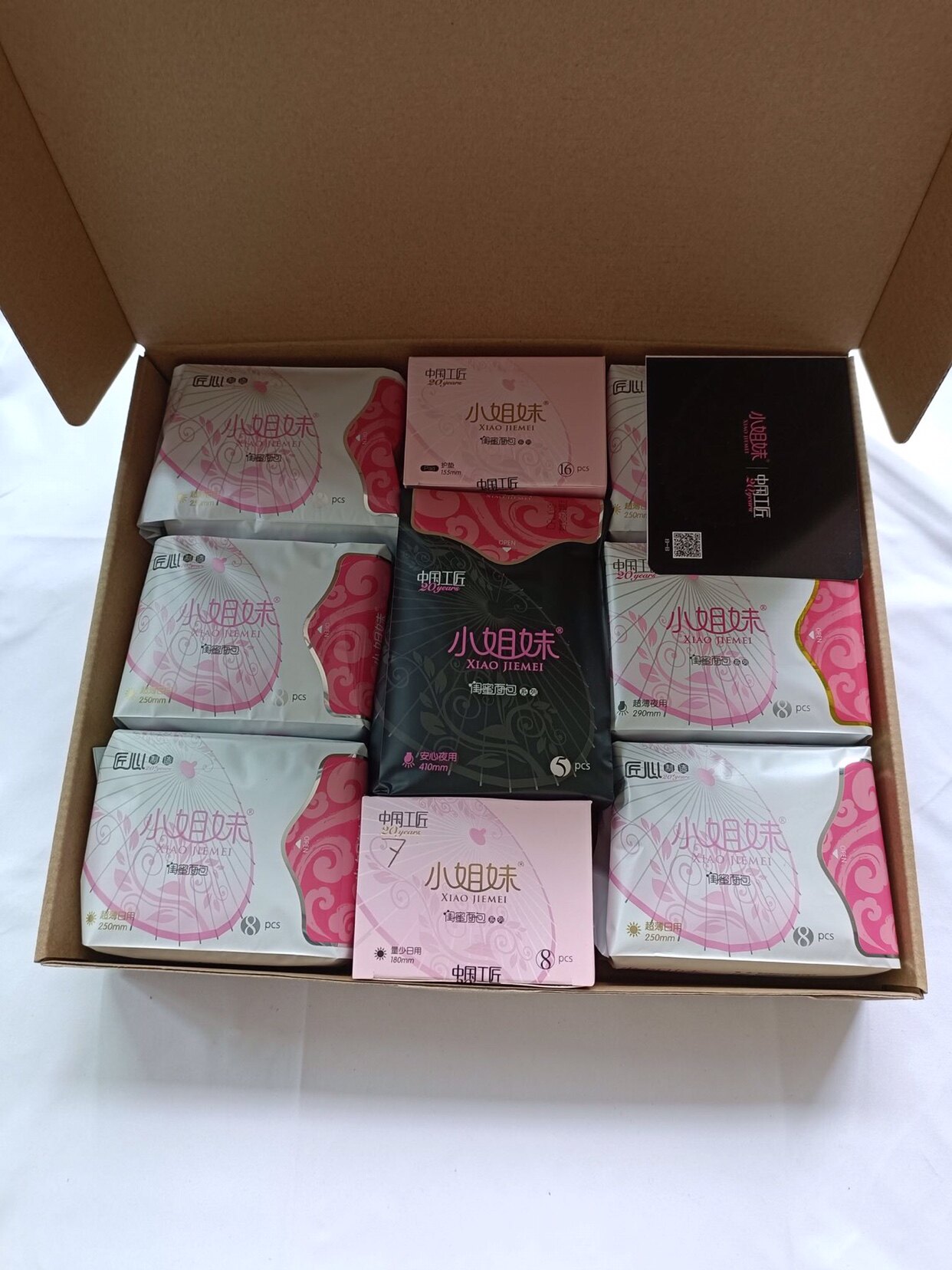 小姐妹闺蜜面包卫生巾套装姨妈巾卫生巾