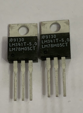 LM78M05CT TO－220 进口原装三端稳压
