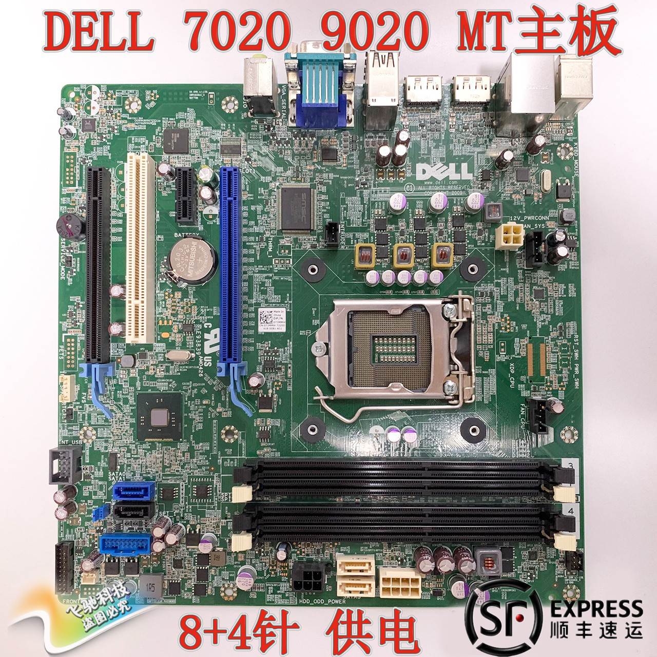 other X58保一年 7020 9020 T1700 T20 MT主板 PC5F7 N4YC8 F5C