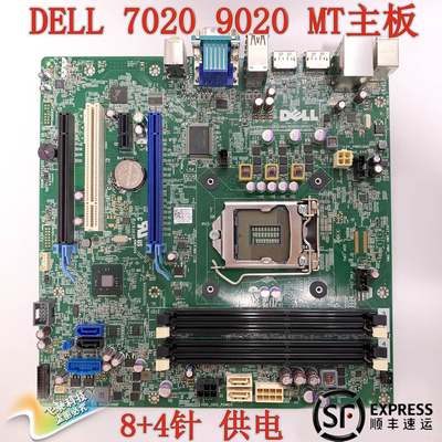 other X58保一年  7020 9020 T1700 T20 MT 主板 PC5F7 N4YC8 F5C