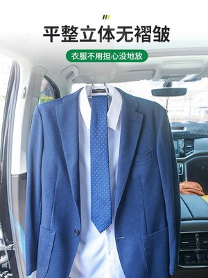 车内挂衣服神器汽车专用衣架车载衣服架车用椅背挂衣架车内座椅可