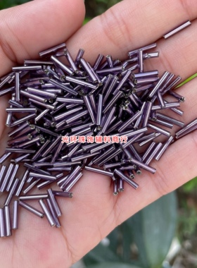 diy玻璃紫色手工饰品珠管