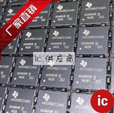 ic供应商| AM3358BZCZA100 新 NFBGA324 原装 AM3358BZCZ100 芯片