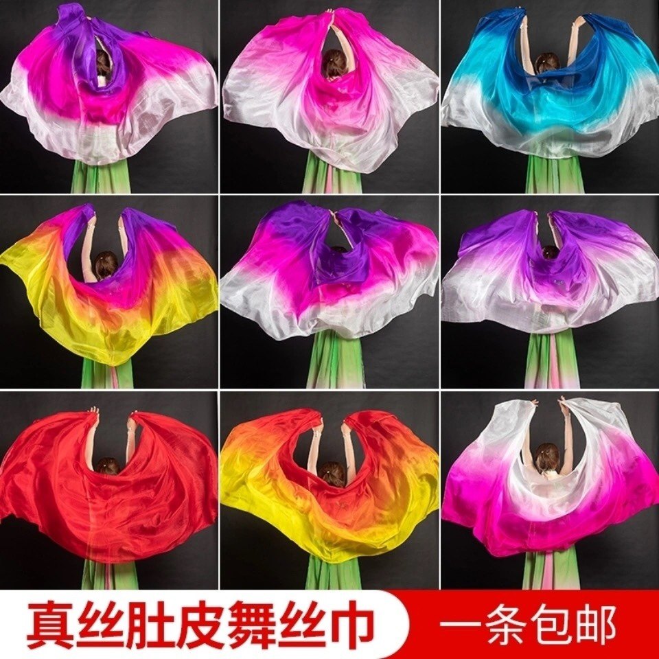 肚皮舞纱巾真丝舞蹈手纱七彩渐变色桑蚕丝儿童舞蹈纱巾肚皮舞丝巾