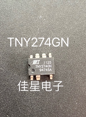 TNY274GN 贴片SOP7 TNY274 液晶电源开关管理芯片 进口现货 直拍
