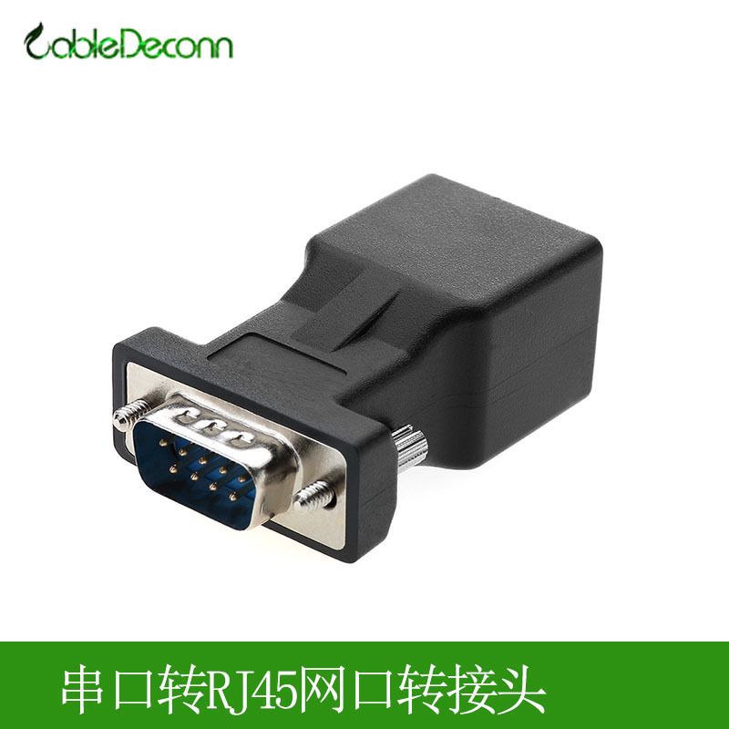 振德RJ45转串口 网头转RS232 RJ45网口转DB9针 串口转网口转接头 电子元器件市场 转接头 原图主图