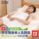 乳胶床垫宿舍学生单人专用90×190床橡胶垫子家用榻榻米定制