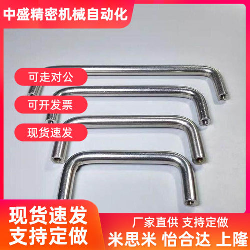 不锈钢圆形拉手UWANS10-80/100/110/120/125/160/200/250-27/50